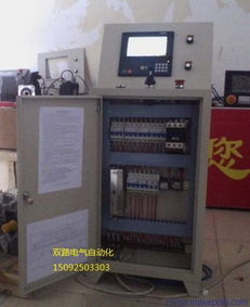 数控榫头机专业组装控制箱 德州机械电气设备的技术核心